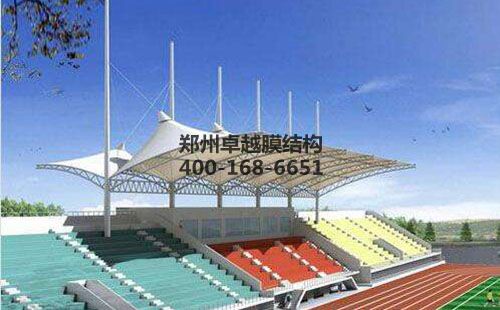 臨滄市<font color='red'>膜結(jié)構(gòu)看臺</font>【臨滄市鳳慶縣特殊教育學校等】設(shè)計施工案例