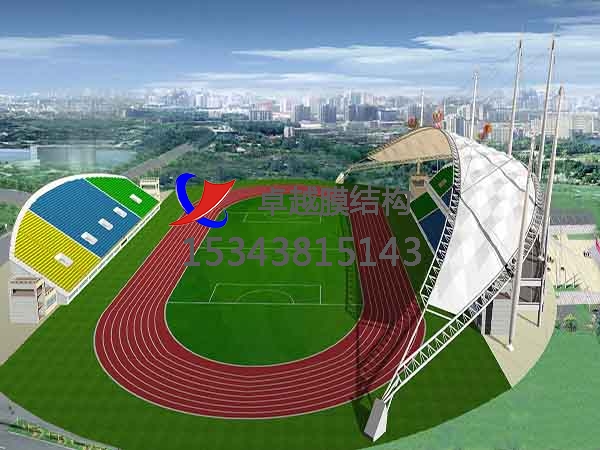 大連市張拉膜看臺(tái)【工程案例】專(zhuān)業(yè)生產(chǎn)廠家