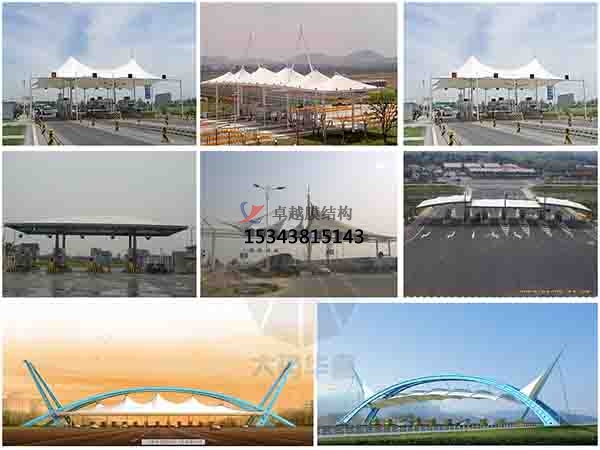 哈密高速收費(fèi)站雨棚【專業(yè)廠家】景觀遮陽棚/服務(wù)區(qū)膜結(jié)構(gòu)充電站設(shè)計公司