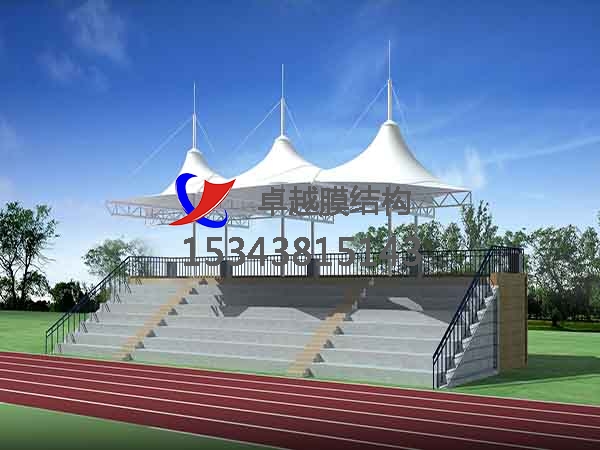 撫順市張拉膜看臺(tái)【工程案例】專(zhuān)業(yè)生產(chǎn)廠家