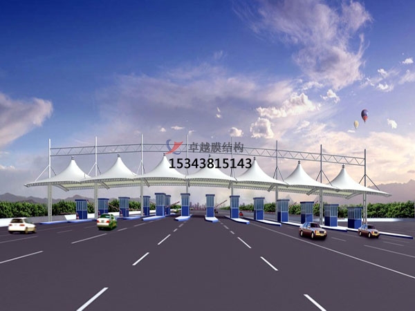 和田高速收費(fèi)站雨棚【專業(yè)廠家】景觀遮陽棚/服務(wù)區(qū)膜結(jié)構(gòu)充電站設(shè)計公司