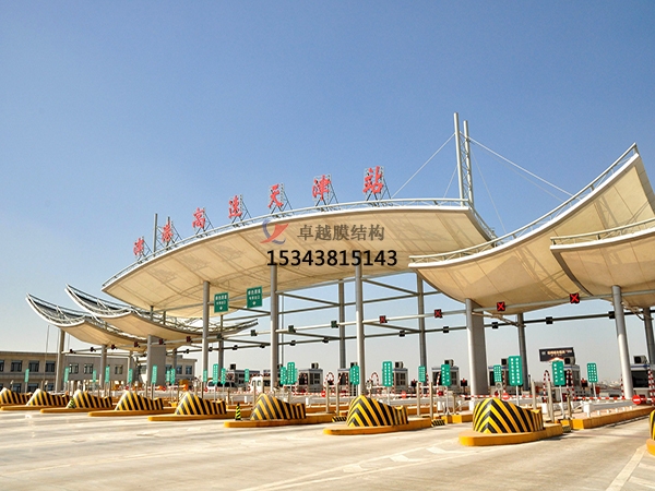 北屯高速收費(fèi)站雨棚【專業(yè)廠家】景觀遮陽棚/服務(wù)區(qū)膜結(jié)構(gòu)充電站設(shè)計公司