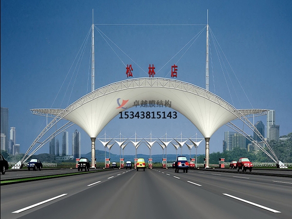 伊犁高速收費(fèi)站雨棚【專業(yè)廠家】景觀遮陽棚/服務(wù)區(qū)膜結(jié)構(gòu)充電站設(shè)計公司