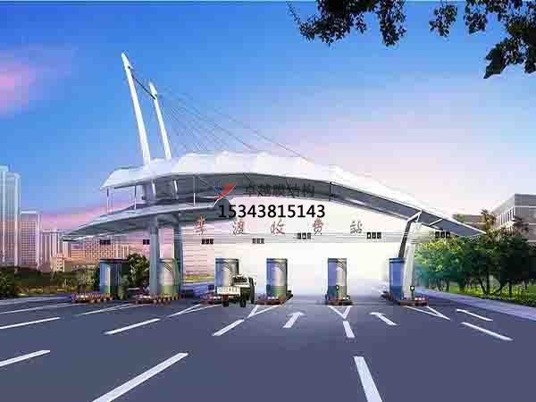 遼陽(yáng)高速收費(fèi)站雨棚【專(zhuān)業(yè)廠(chǎng)家】景觀遮陽(yáng)棚/服務(wù)區(qū)膜結(jié)構(gòu)充電站設(shè)計(jì)公司