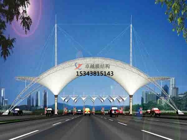丹東高速收費(fèi)站雨棚【專(zhuān)業(yè)廠家】景觀遮陽(yáng)棚/服務(wù)區(qū)膜結(jié)構(gòu)充電站設(shè)計(jì)公司