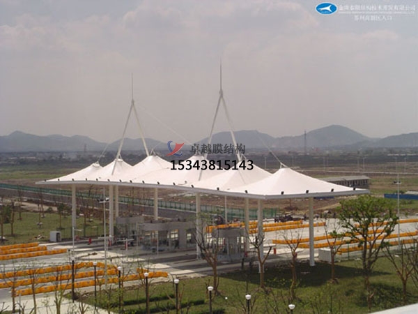 營(yíng)口高速收費(fèi)站雨棚【專(zhuān)業(yè)廠(chǎng)家】景觀遮陽(yáng)棚/服務(wù)區(qū)膜結(jié)構(gòu)充電站設(shè)計(jì)公司