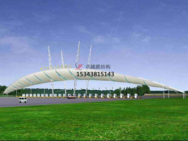 雙鴨山高速收費(fèi)站雨棚【專(zhuān)業(yè)廠(chǎng)家】景觀遮陽(yáng)棚/服務(wù)區(qū)膜結(jié)構(gòu)充電站設(shè)計(jì)公司