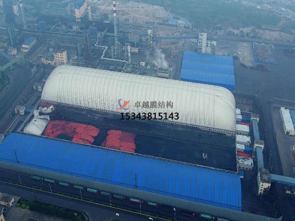 吐魯番封閉室內(nèi)煤棚料場充氣膜結構【生產(chǎn)廠家】