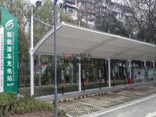 伊犁充電樁膜結(jié)構(gòu)【車(chē)棚設(shè)計(jì)】
