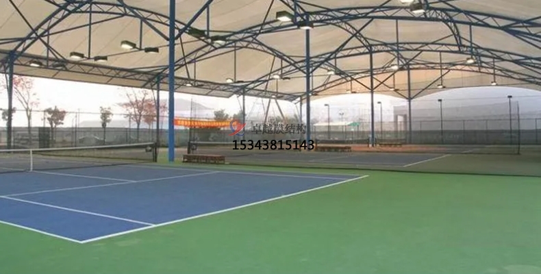 膜結構網(wǎng)球場與露天網(wǎng)球場有什么區(qū)別？